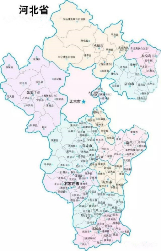 河北，致敬领导与同胞的深情之声